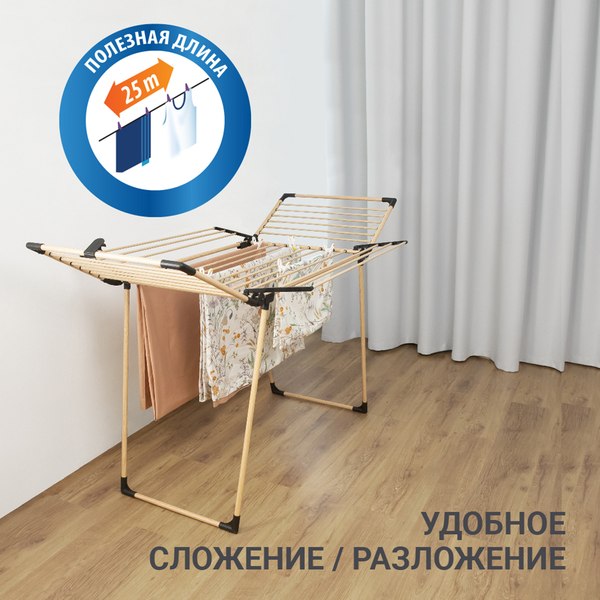 Сушилка для белья Hausmann HM-XL-278WP4