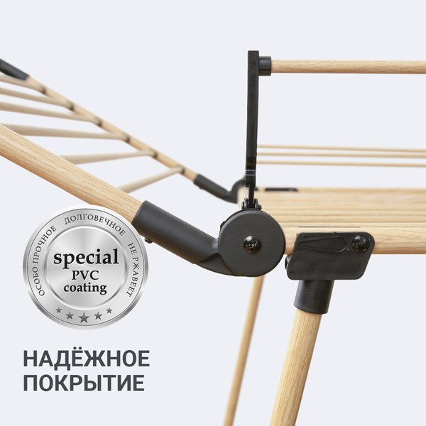 Сушилка для белья Hausmann HM-XL-278WP4