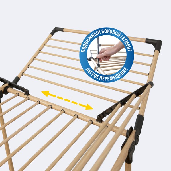 Сушилка для белья Hausmann HM-XL-278WP4