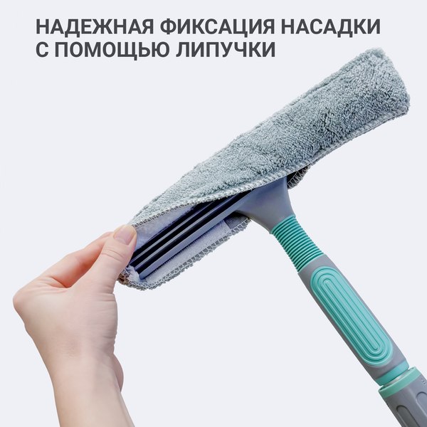 Моп для швабры Hausmann HM-70R