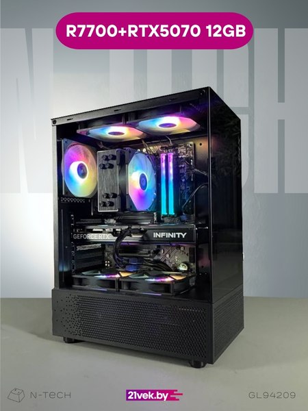 Игровой системный блок N-Tech Vision GL94209 - фото