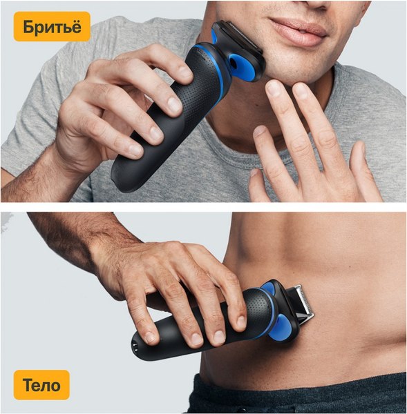 Электробритва Braun 52-B1600s BLU