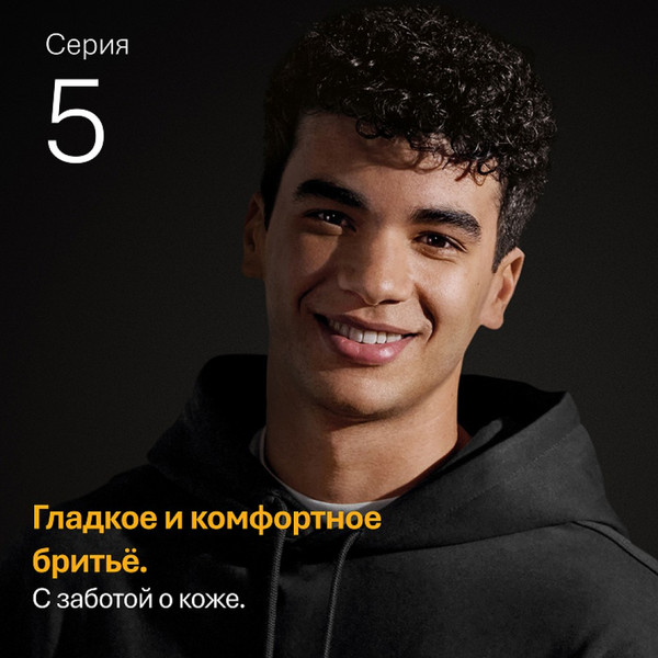 Электробритва Braun 52-A1650sLGHTBLU