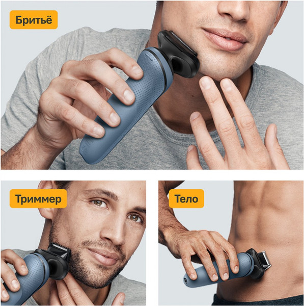 Электробритва Braun 52-A1650sLGHTBLU