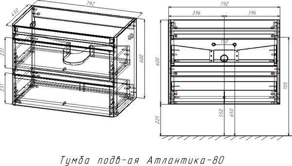 Тумба с умывальником Symbolite Атлантика 80 Люкс Plus + Атлантика 80