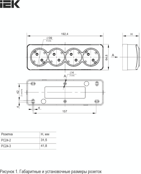 Розетка IEK Glory ERH40-K46M-10