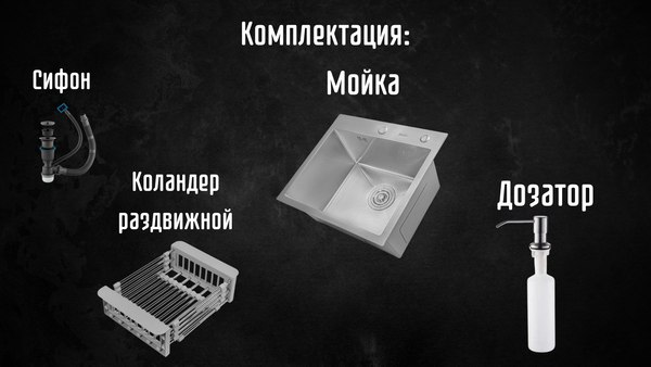 Мойка кухонная Astir Decor Satin 45x50