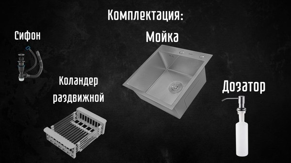 Мойка кухонная Astir Decor Satin 55х50