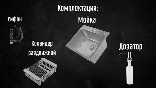 Мойка кухонная Astir Satin 50x44