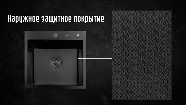 Мойка кухонная Astir Decor PVD Black 55х50B