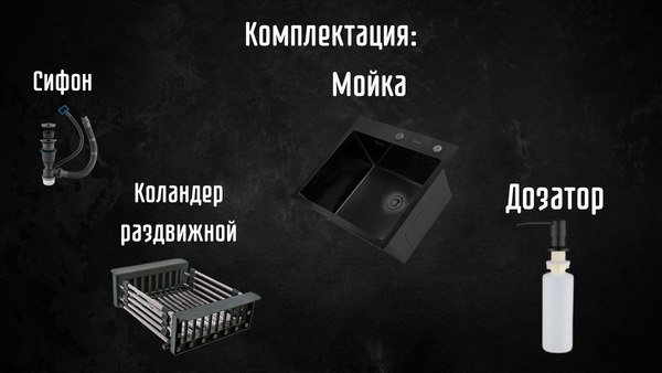 Мойка кухонная Astir PVD Black 50x44B