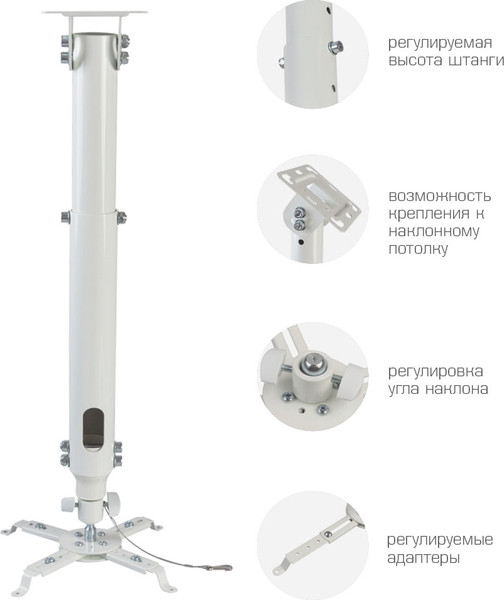 Кронштейн для проектора Kromax Projector-100W