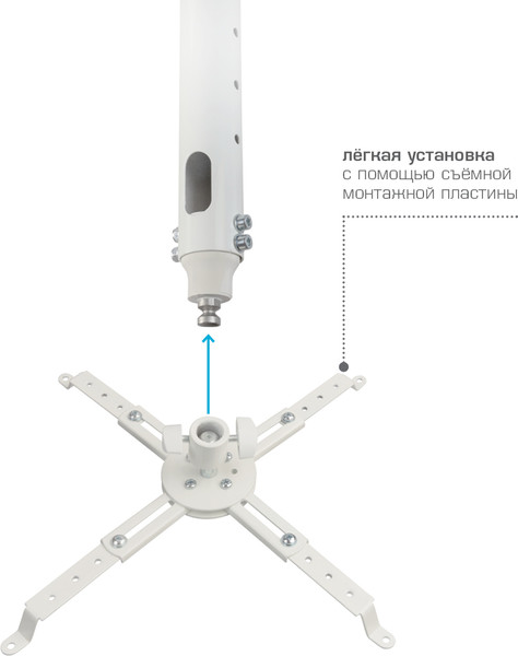 Кронштейн для проектора Kromax Projector-100W
