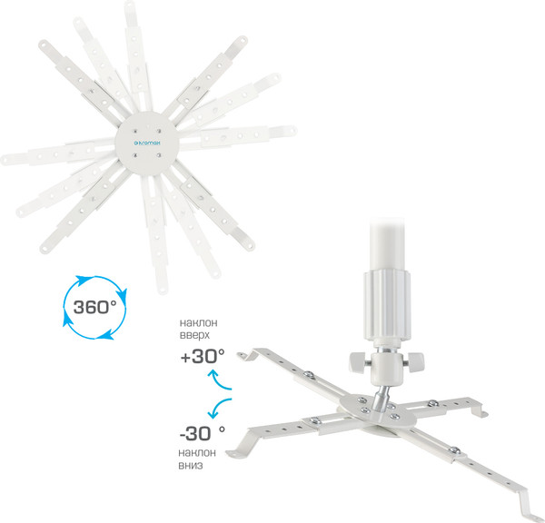 Кронштейн для проектора Kromax Projector-100W