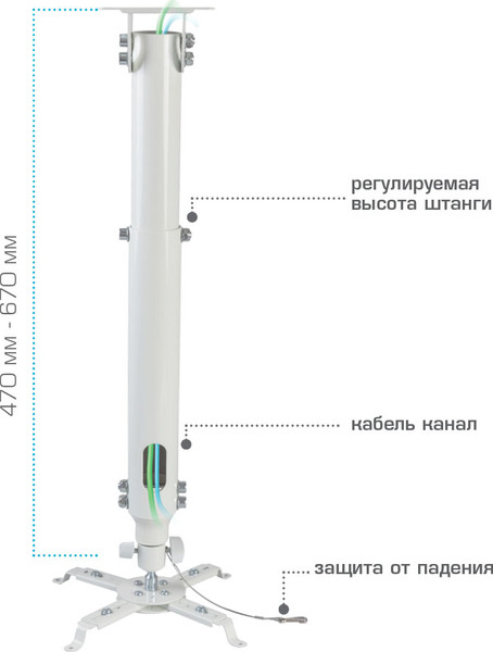 Кронштейн для проектора Kromax Projector-100W