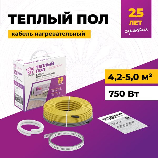 Теплый пол электрический OneKeyElectro OKE-750-58.0 / 2286618