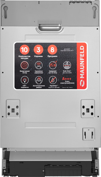 Посудомоечная машина Maunfeld MLP45330T Smart Beam Inverter Wi-Fi