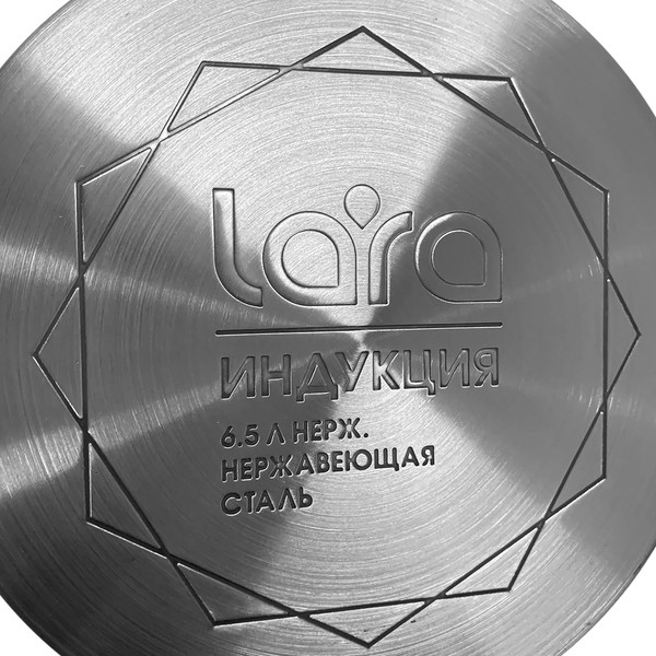 Кастрюля Lara LR02-9003
