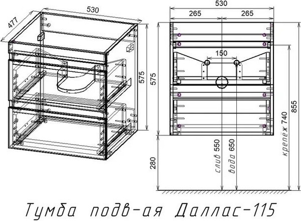 Тумба с умывальником Symbolite Даллас 115 Люкс Plus + Даллас 115x48