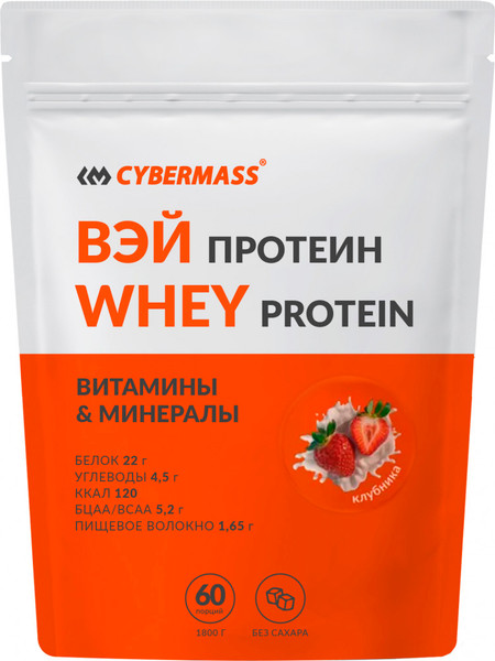 Протеин CYBERMASS Whey Protein - фото