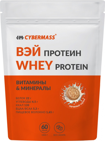 Протеин CYBERMASS Whey Protein - фото