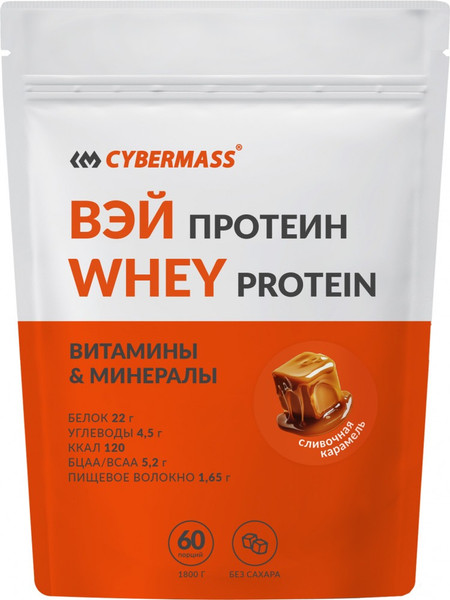 Протеин CYBERMASS Whey Protein - фото