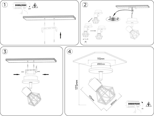 Спот Ambrella TR8751 BK/WD