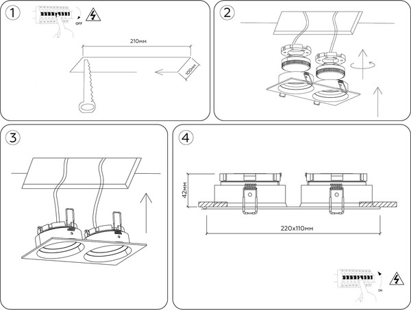 Точечный светильник Ambrella TN52235/2 BK