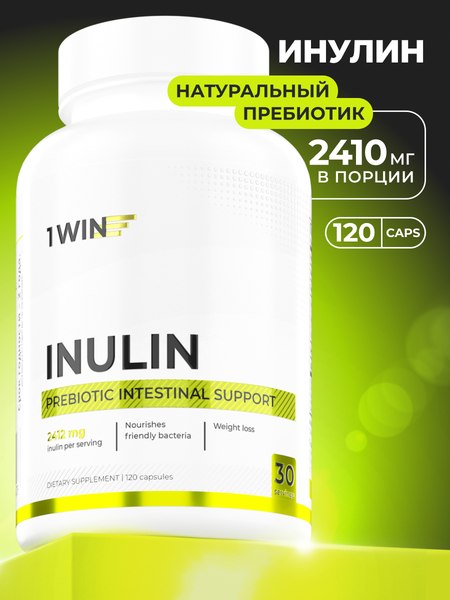 Пищевая добавка 1WIN Инулин 2000мг