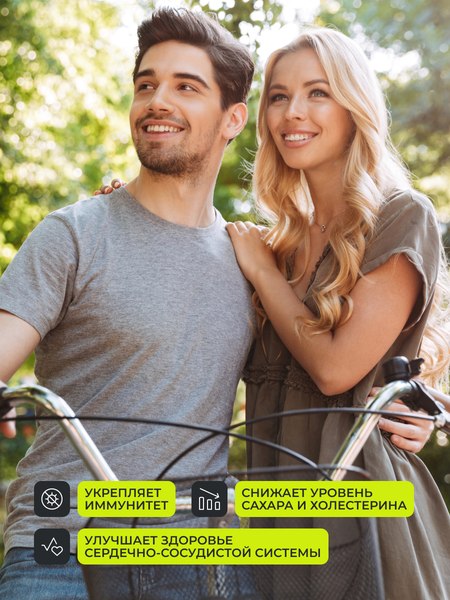 Пищевая добавка 1WIN Инулин 2000мг