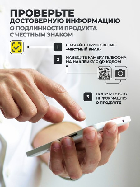 Пищевая добавка 1WIN Инулин 2000мг