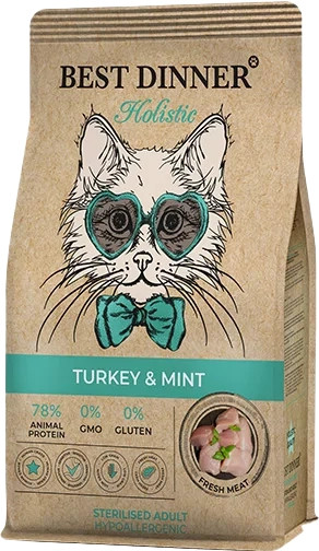 Сухой корм для кошек Best Dinner Holistic Hypoallergenic Adult Sterilised Cat Turkey&Mint - фото
