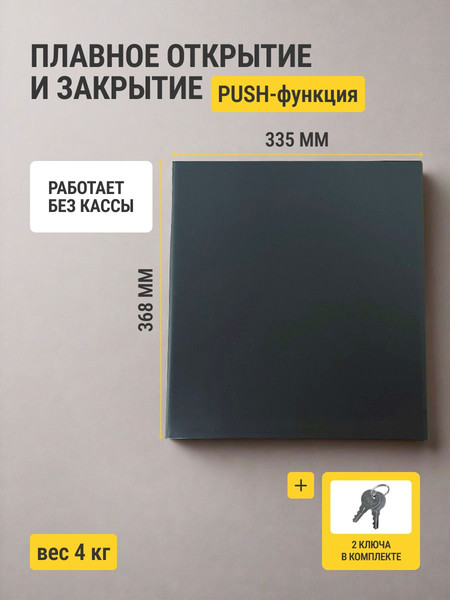 Денежный ящик Shtapler 335Т / 71069234