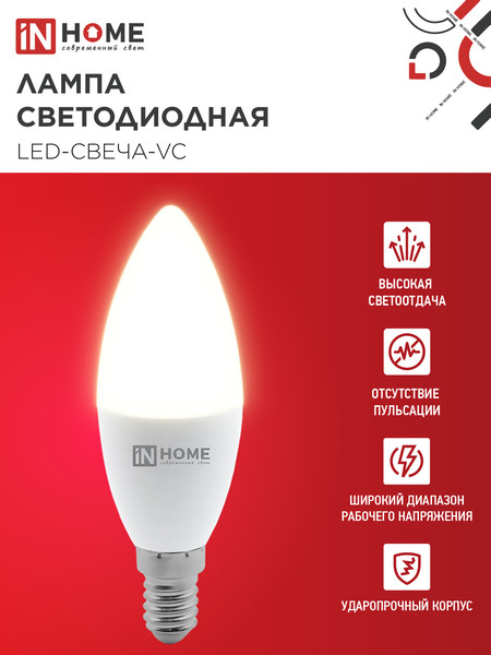Лампа INhome LED-СВЕЧА-VC 11Вт 230В Е14 3000К 1050Лм / 4690612063102