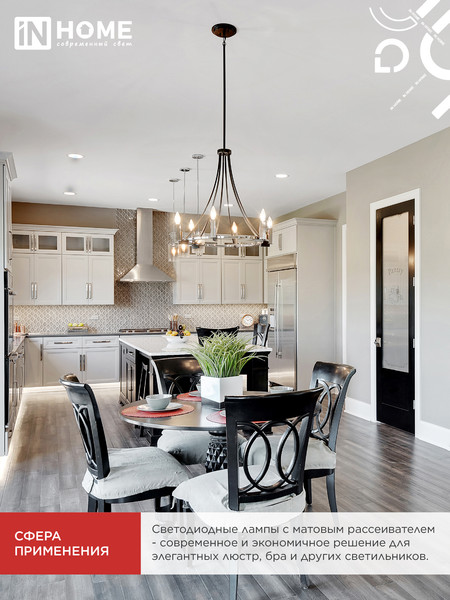 Лампа INhome LED-СВЕЧА-VC 11Вт 230В Е14 3000К 1050Лм / 4690612063102