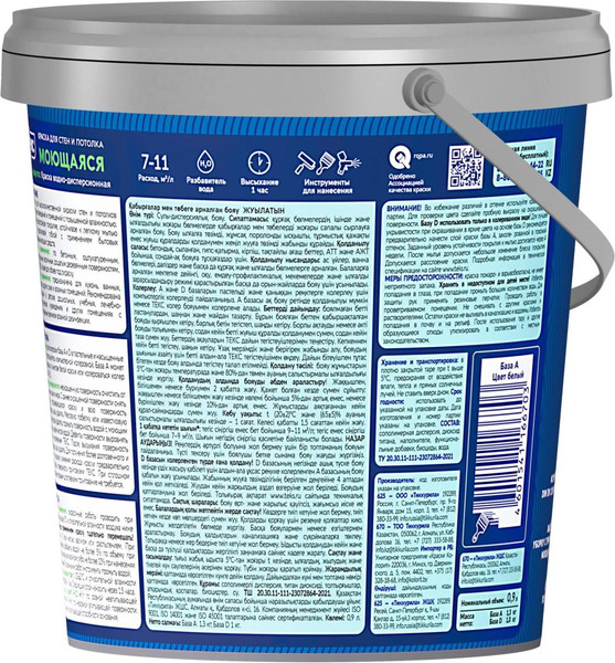 Краска Текс Моющаяся Профи A