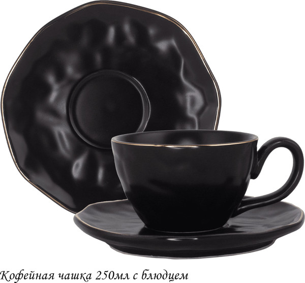 Чашка с блюдцем Lenardi Марокко 118-020