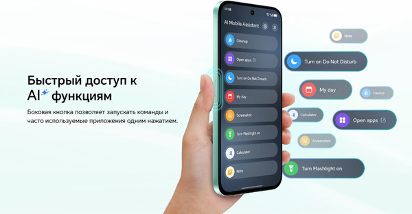 Смартфон Honor X6c 6GB/128GB
