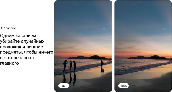 Смартфон Honor X6c 6GB/128GB