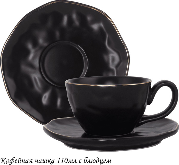 Чашка с блюдцем Lenardi Марокко 118-019