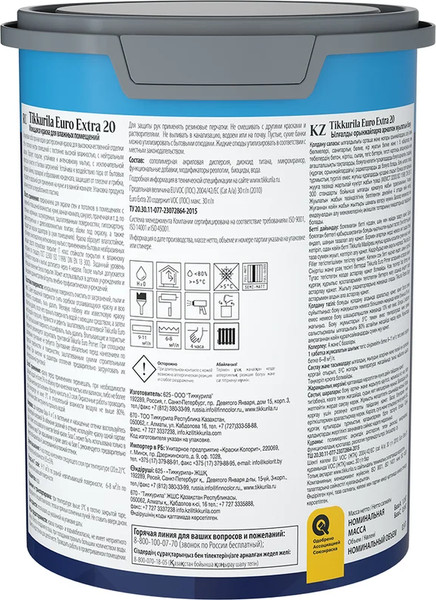 Краска Tikkurila Euro Extra 20 A