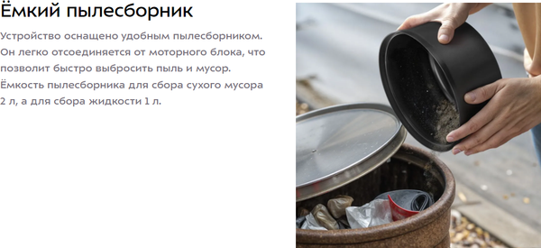 Портативный пылесос Kitfort КТ-5316