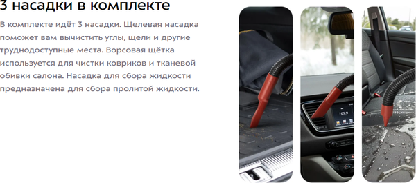 Портативный пылесос Kitfort КТ-5316