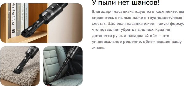 Портативный пылесос Kitfort КТ-5313