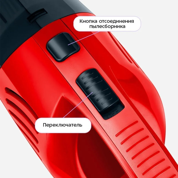 Портативный пылесос Kitfort КТ-5313