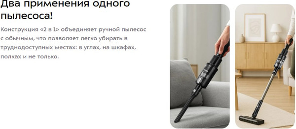 Портативный пылесос Kitfort КТ-5313