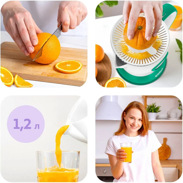 Соковыжималка электрическая Kitfort КТ-1167