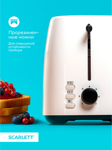 Тостер Scarlett SC-TM11028 Flowers