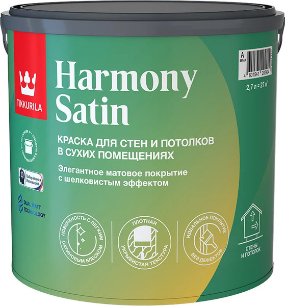 Краска Tikkurila Интерьерная Harmony Satin С - фото