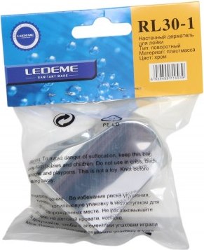 Душевой держатель Ledeme L30-1